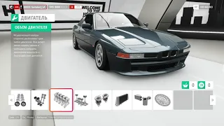 Forza Horizon 4 Tuning 1995 BMW 850CSI Drift RWD