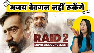 तैयार है Ajay Devgn की  Raid 2,  जानिए रिलीज डेट और स्टार कास्ट  | Riteish Deshmukh | Ileana D'Cruz