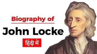 Biography of John Locke - English philosopher and Father of Liberalism