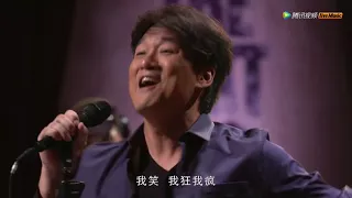 刀剑如梦（超级版大事发声第四期·周华健）