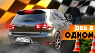 Golf 6 GTI - ВАГ порвёт любого!