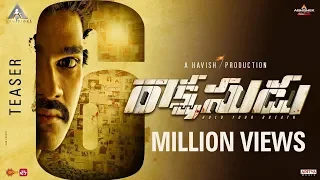 Rakshasudu Teaser | Bellamkonda Sreenivas | Anupama | Havish Production | Abhishek Pictures