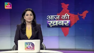 Aaj Ki Khabar | आज की ख़बर | 8 PM | 1 September, 2022