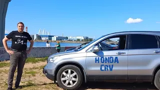 ХОНДА CRV , 3 е поколение , Обзор авто.