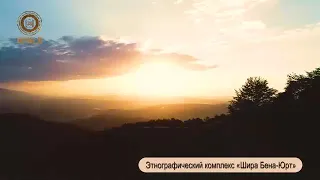 БЕНОЙ. РАМЗАН КАДЫРОВ. {☆☆☆ 😎 ☆☆☆}