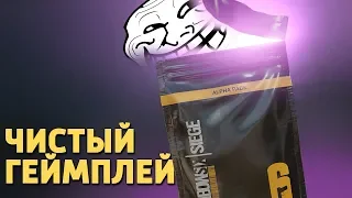 Чистый геймплей /Rainbow Six Siege