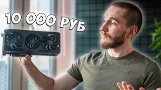 ПОГНУЛИ ВИДЕОКАРТУ при ДОСТАВКЕ. Обзор RX 5600XT Asus TUF.