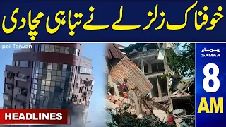 Samaa News Headlines 8 AM | Strong Earthquake Rocks Taiwan | Tsunami Alert | 3 April 2024 | Samaa TV