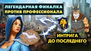 Такой финалки ЕЩЕ НЕ ВИДЕЛИ! [Heroes 3 Jebus Outcast 2.82 L] Yama_Darma vs tim101