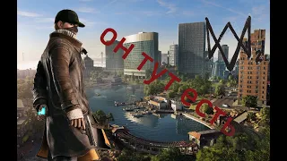 Пасхалка Watch dogs 2 - Он есть?