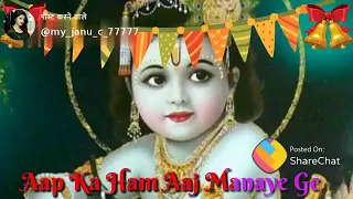 janmotsav aapka Ham  Aaj manayenge