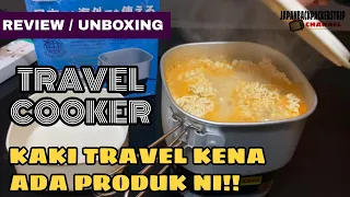 Unboxing/Review/Tutorial || YAZAWA TRAVEL COOKER :  Miliki Fungsi "Multiple Voltages".[Kaki Travel]