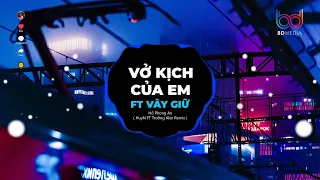 Vở Kịch Của Em - Vây Giữ REMIX (HuyN - Trường Alex) | Chạy Theo Những Cuộc Vui Tình Ta Giờ Phai Nhoà