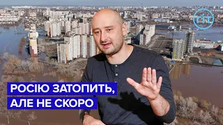 КОЛИ росія ОСТАТОЧНО ПІДЕ НА ДНО?