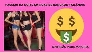 PASSEIO NA NOITE EM RUAS DE BANGKOK TAILANDIA#ruadasmulherestailandia