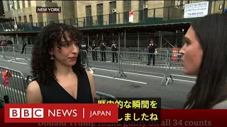 「身動き一つしなかった」　評決を聞いたトランプ前大統領の様子をBBC記者が報告