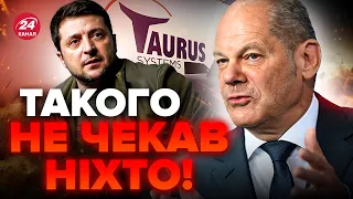 😮У Німеччині ШОКУВАЛИ заявою про УКРАЇНУ / Слухайте до кінця