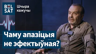 "Лукашенко — сильный абьюзер в национальном масштабе", — Шендерович на детекторе лжи