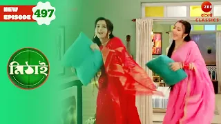 Mithai and Pinky Dance | Mithai Full episode - 497 | Tv Serial | Zee Bangla Classics