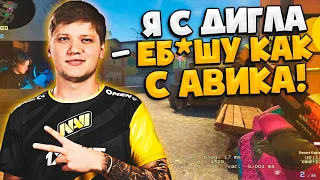 S1MPLE ДАЛ НЕВЕРОЯТНЫЙ ЭЙС С ДИГЛА НА FPL! / СИМПЛ И БИТ ВМЕСТЕ ГОТОВЯТСЯ К МАЖОРУ НА ФПЛ! (CS:GO)