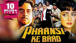 Phaansi Ke Baad (1985) Full Hindi Movie | Shatrughan Sinha, Hema Malini, Amrish Puri