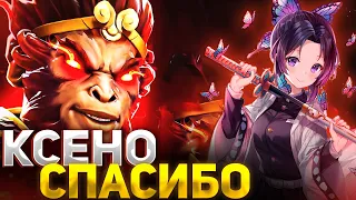 НОВАЯ АРЕНА МК В DOTA 1X6 / RAZE1X6 ИГРАЕТ НА MONKEY KING R