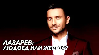 ЛАЗАРЕВ: ГЕЙ, ЧЬИ ДЕТИ В ЗАЛОЖНИКАХ У ПУТИНА И ВОЙНЫ?