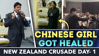 NEW ZEALAND CRUSADE DAY 1 || CHINESE GIRL GOT HEALEAD || AMAZING TESTIMONY || Anugrah TV