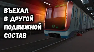Трусы ПОКОЙНИКА и подарок начальнице депо МЕТРО || Subway Simulator 3D