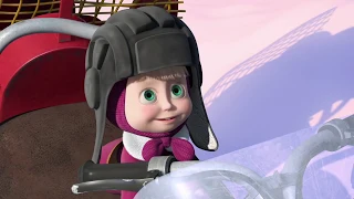 Маша и Медведь (Masha and The Bear)- Кто не спрятался, я не виноват! (Серия 13), Лыжню (Серия 14) 99