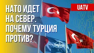 Расширение НАТО. Опасения Турции. Взгляд из Украины. Марафон FreeДОМ