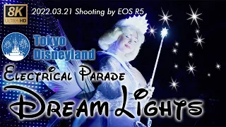 【8K】2022.3.21 TOKYO Disneyland  Electrical Parade Dream Lights 東京ディズニーランド エレクトリカルパレード ドリームライツ