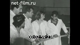 1983г. Запорожская АЭС