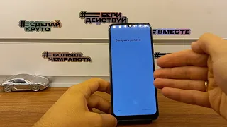 FRP 2021!Realme C21 RMX3201 Сброс Аккаунта Google!FRP Bypass Realme C21!Обход блокировки!Android 10!