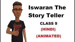 Iswaran the storyteller | Class 9 English | Moments | Chapter 3 | Hindi Explained | JK ejukashun