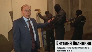 Виталий Наливкин задерживает мигрантов