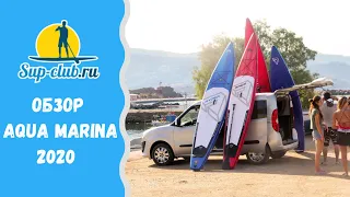 Обзор SUP-борды Aqua Marina 2020