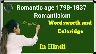 Romantic age in hindi. Wordsworth and Coleridge in hindi.Romanticism CRITISICM in hindi summary