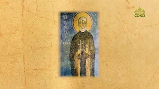 Церковный календарь. 1 января 2021. Память святителя Григория, епископа Омиритского