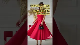 СЛУХАЙ ЦЮ ПРАКТИКУ 3 РАЗИ M