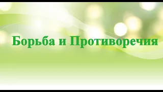 А.В.Клюев - Люди и судьбы -  Проживая Агенду Матери   (67/84)