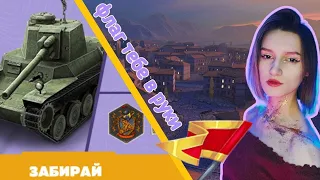 🟣 Взводный стрим 🟣 #tanksblitz #shorts