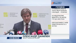 В Україні планують запровадити обов'язкове декларування прибутків для всіх