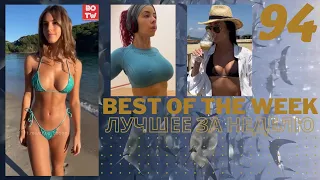 Best of the Week - Лучшее за Неделю #94 Самые смешные видео, фейлы и лучшие приколы тикток 2023