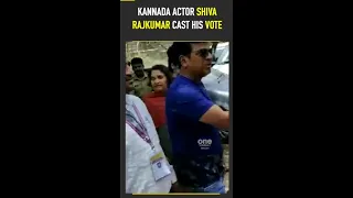 Karnataka Elections 2023: Kannada actor Shiva Rajkumar cast his vote, Watch | Oneindia News