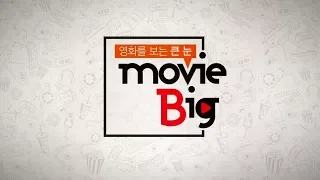 [B tv 영화 추천/movie Big #3] 월요일이 사라졌다, 분노의 질주: 더 세븐, 궁합, 커뮤터