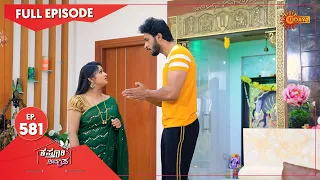 Kasturi Nivasa - Ep 581 | 13 Oct 2021 | Udaya TV Serial | Kannada Serial