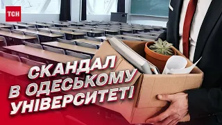 ❗ Преподавателей уволили за издевательство над студентом! Скандал в Одессе