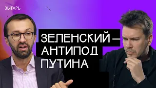 Кто пишет послания Зеленского, праздники в Киеве, должна ли Украина проситься в НАТО, Сергей Лещенко