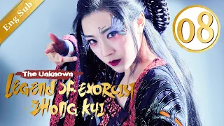 [ENG SUB] The Unknown: Legend of Exorcist Zhong Kui 08 (Xing ZhaoLin, Xuan Lu) | 问天录